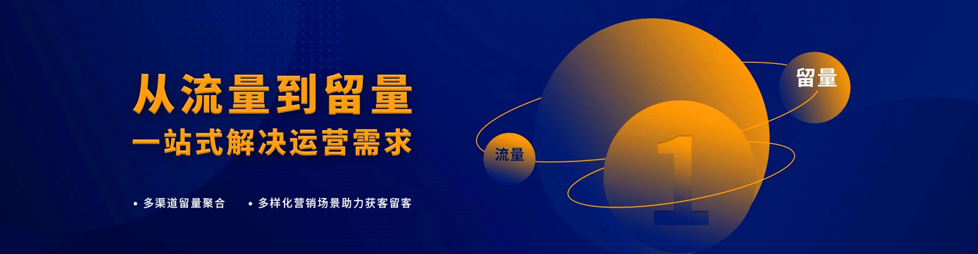 吉木萨尔百度推广竞价